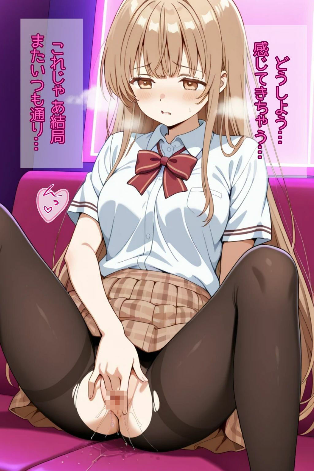 ヤリチンの先輩に変えられた天使様 サンプル4