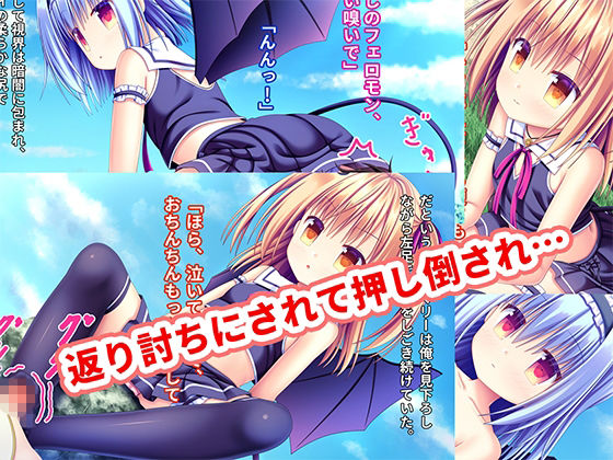 サキュバス姉妹に死ぬまで搾り取られる話_3