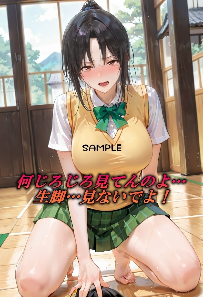 生脚×緊縛  ポニテ巨乳の最強性癖_0