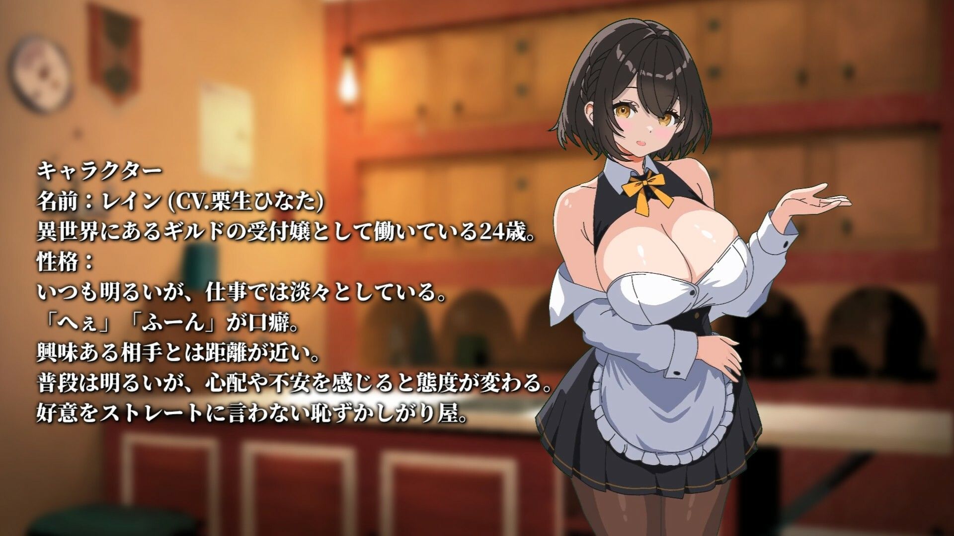 【Live2Dアニメ】冒険者ギルドの受付嬢からの危ない依頼 画像1