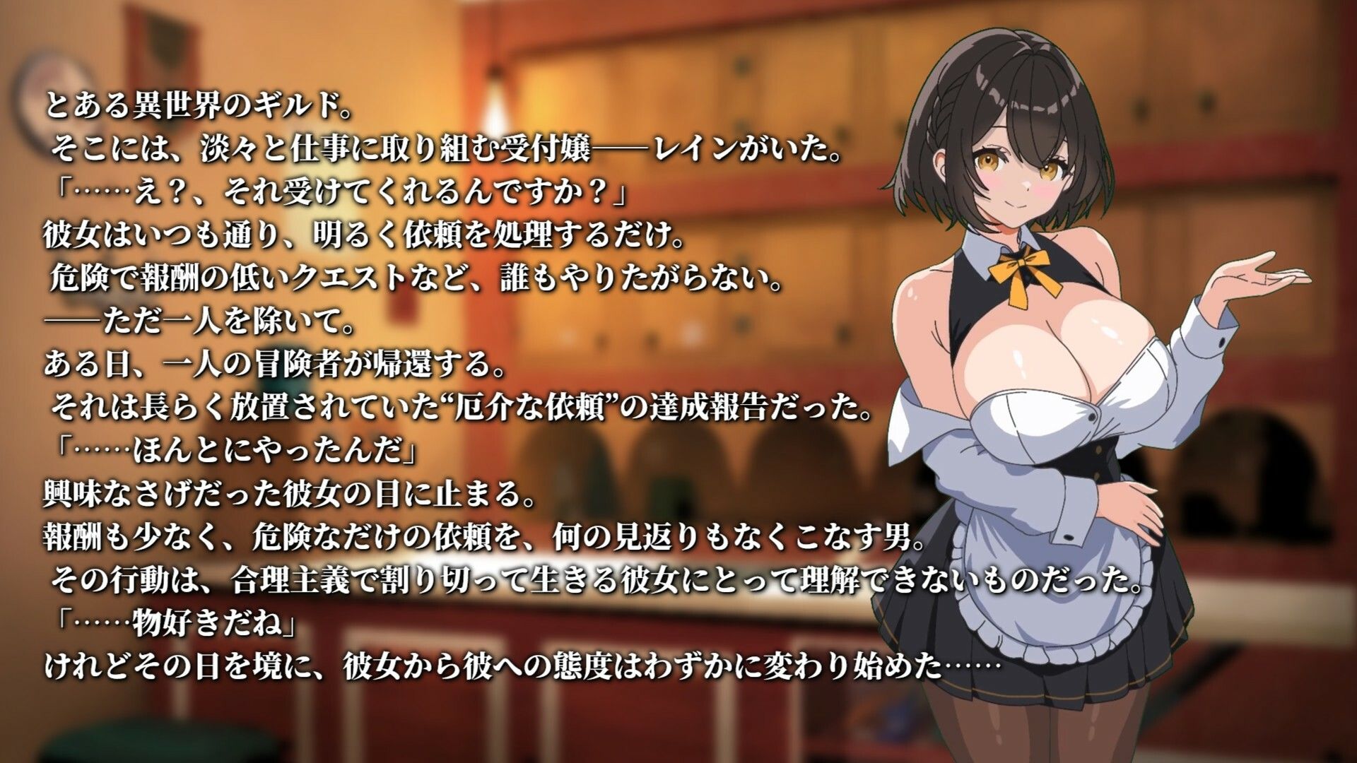 【Live2Dアニメ】冒険者ギルドの受付嬢からの危ない依頼 画像2