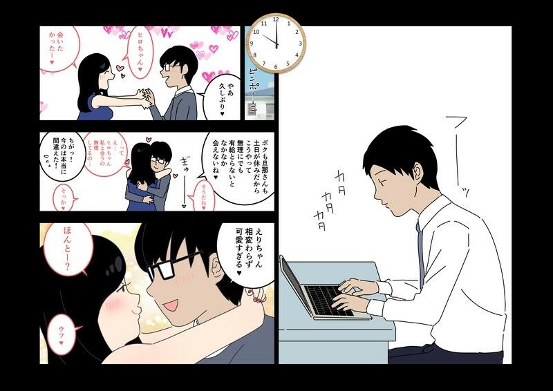 よい子ブックス まとめ総集編 vol.2 画像7