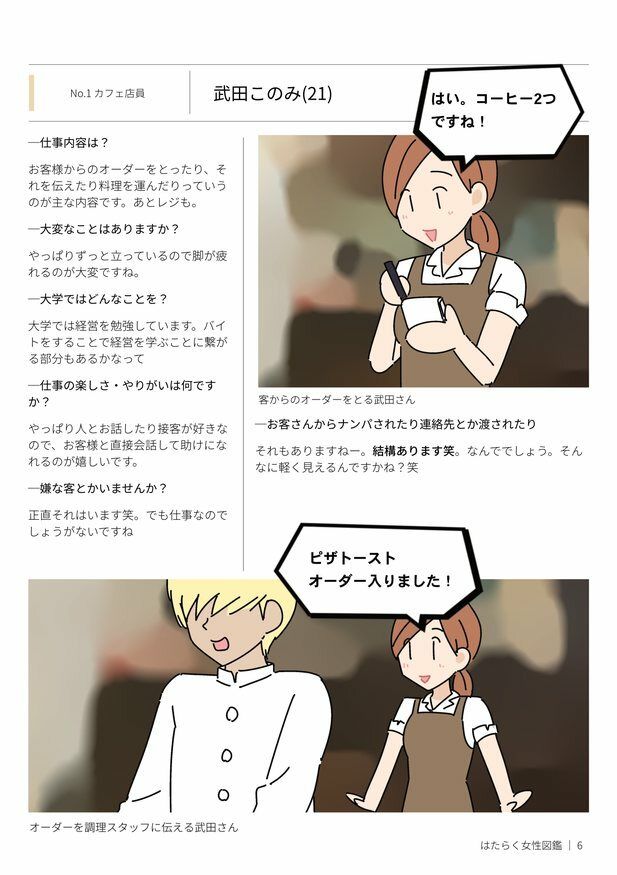 よい子ブックス まとめ総集編 vol.2 画像9