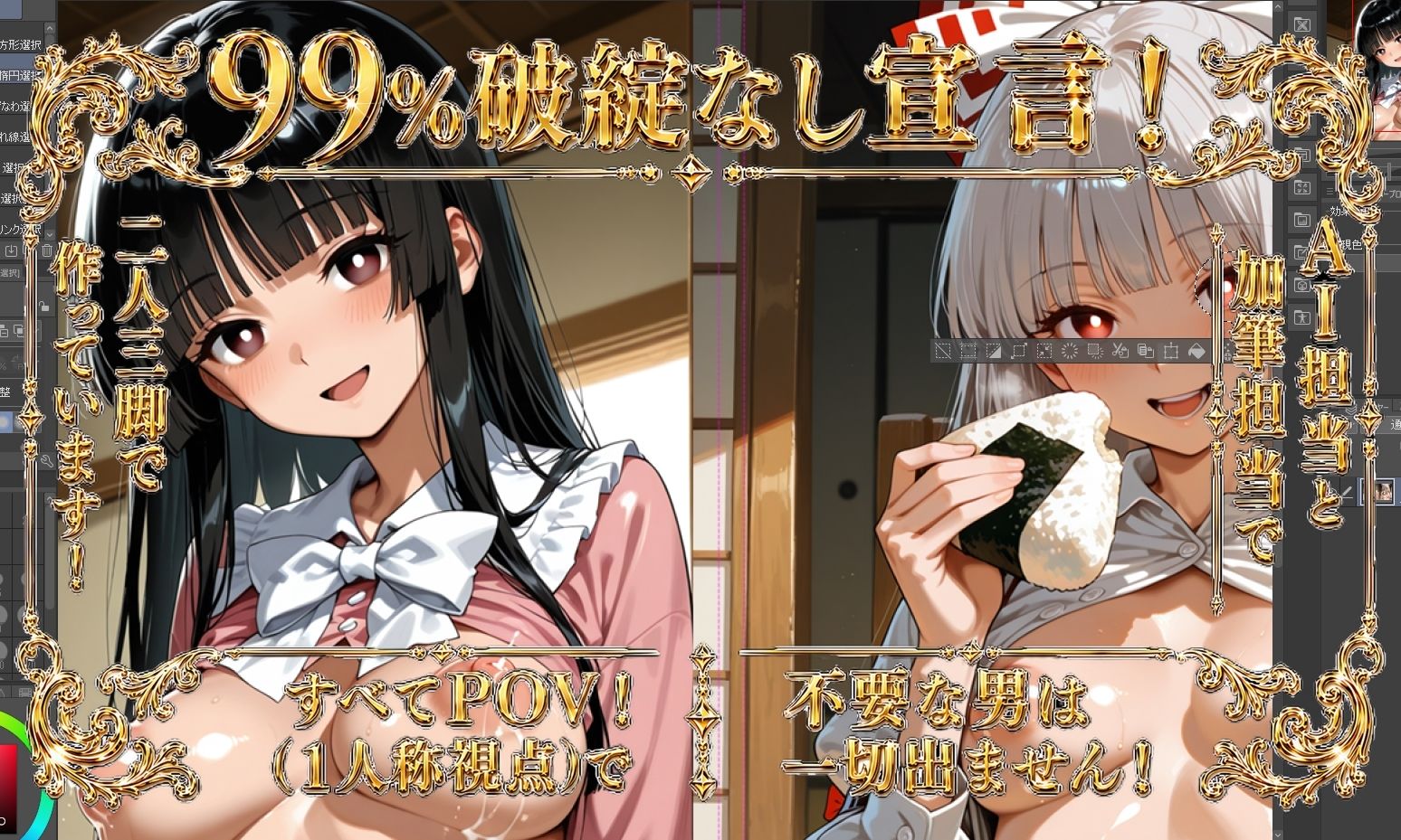 【4K】古明地さとり＆古明地こいし/東方 サンプル1