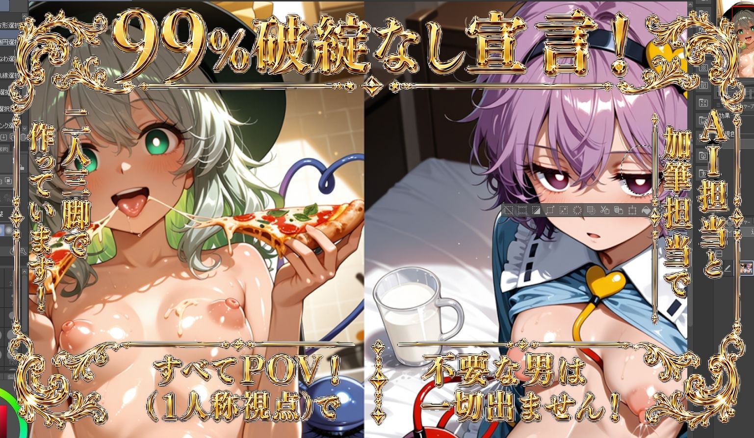【4K】古明地さとり＆古明地こいし/東方 サンプル2