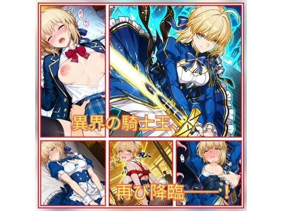 崩●スター●イルコラボ記念集その2