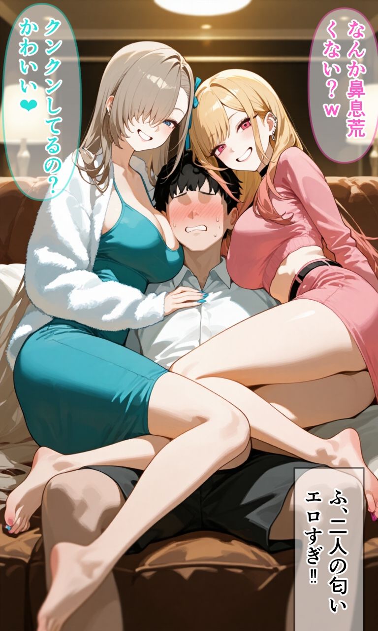 アスナとマリンの最高ギャル3P 画像2