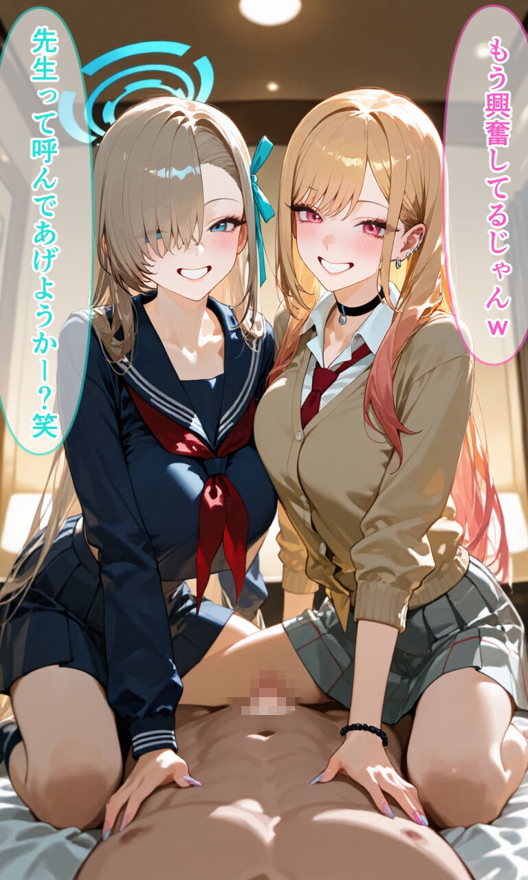 アスナとマリンの最高ギャル3P 画像6