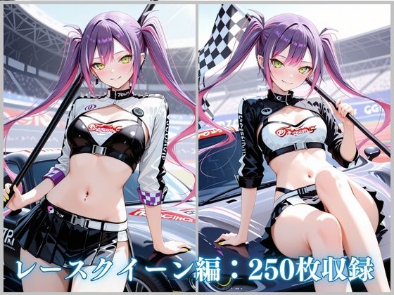逆バニー＆レースクイーンえっち 常闇ト〇編 CG集500枚 画像5