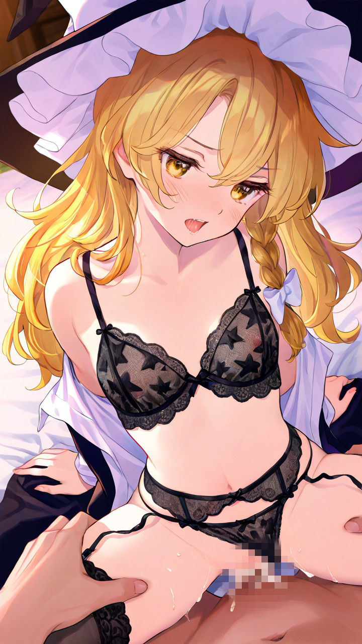 霧雨魔理沙  黒レース下着  超エロイラスト集（151枚） サンプル3