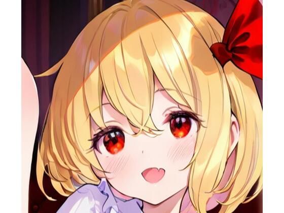 東方Project  ルーミア  エロイラスト集（96枚）