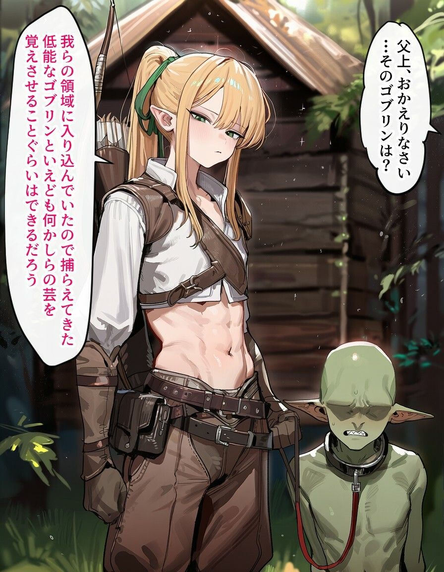 underdog2026年4月後半まとめ 画像5