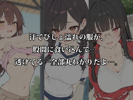 【実録ジム掲示板】 汗だく「限界まで密着されてイキ狂った」パーソナル羞恥レッスン 画像2