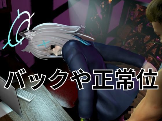 ツンデレ狼少女のしろこちゃんのご奉仕【着衣・裸体差分あり｜ブルーアーカイブ砂狼シロコ】 サンプル3