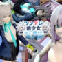 ツンデレ狼少女のしろこちゃんのご奉仕【着衣・裸体差分あり｜ブルーアーカイブ砂狼シロコ】