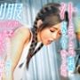聖母女神の慈愛中出しー友達のママに永遠に孕ませてVer.03