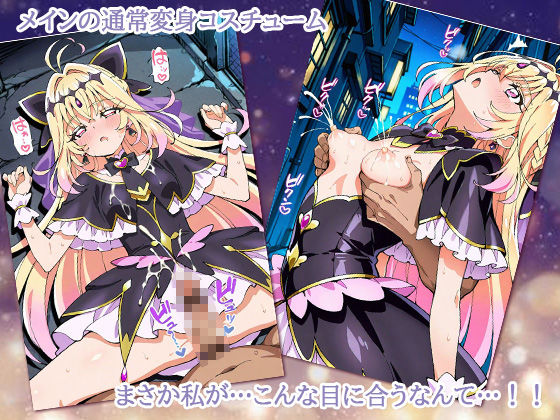 大盛り！キュア.A.シャドウ ― Shadow Overflow 460 ―_3