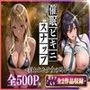 催●ビキニスナップ  買われた少女の叫び