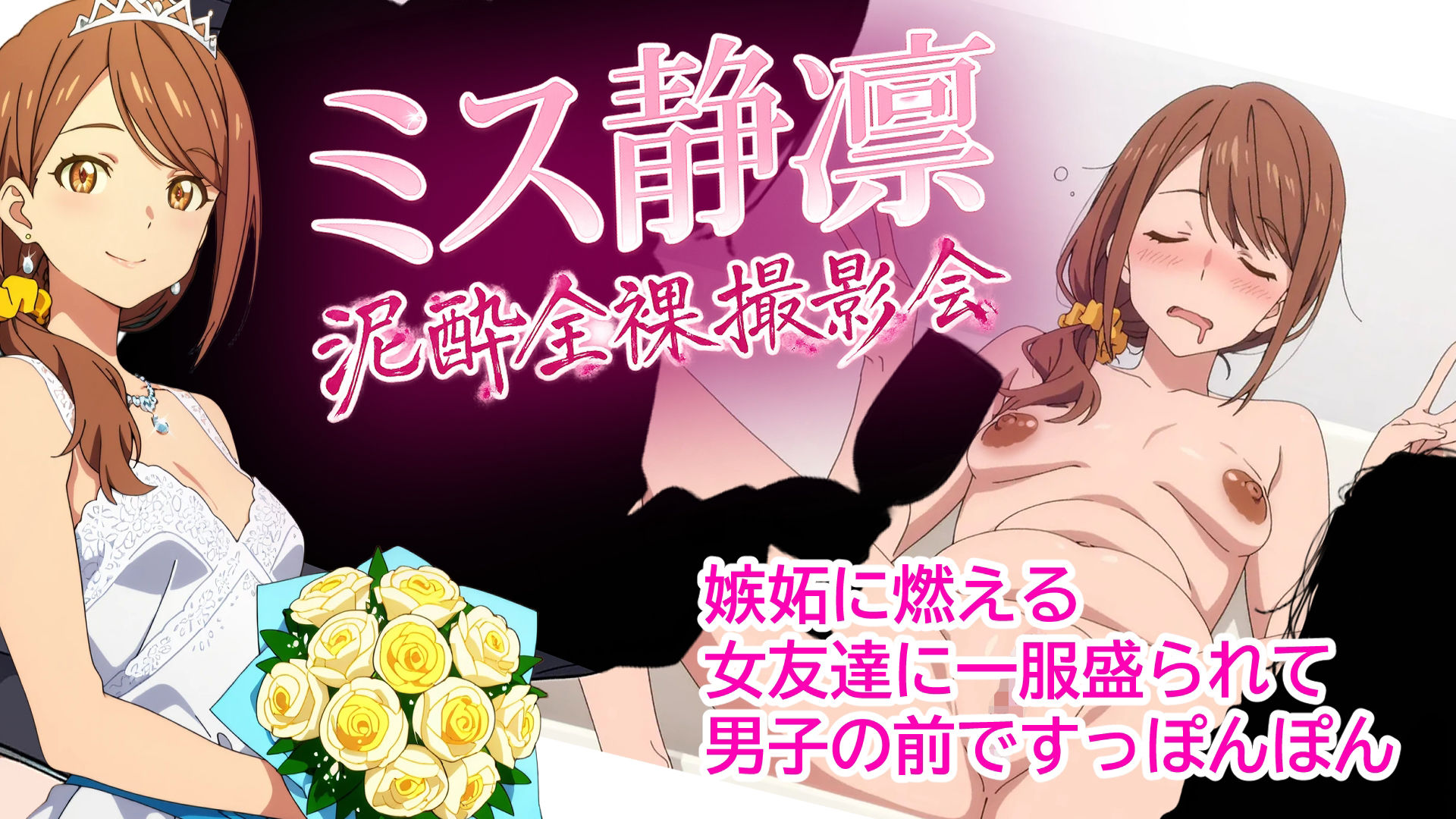 ミスコングランプリ 泥●全裸撮影会 画像4