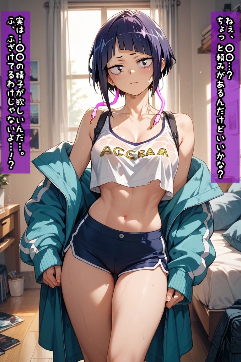 耳郎〇香の巨乳化パイズリ 画像2