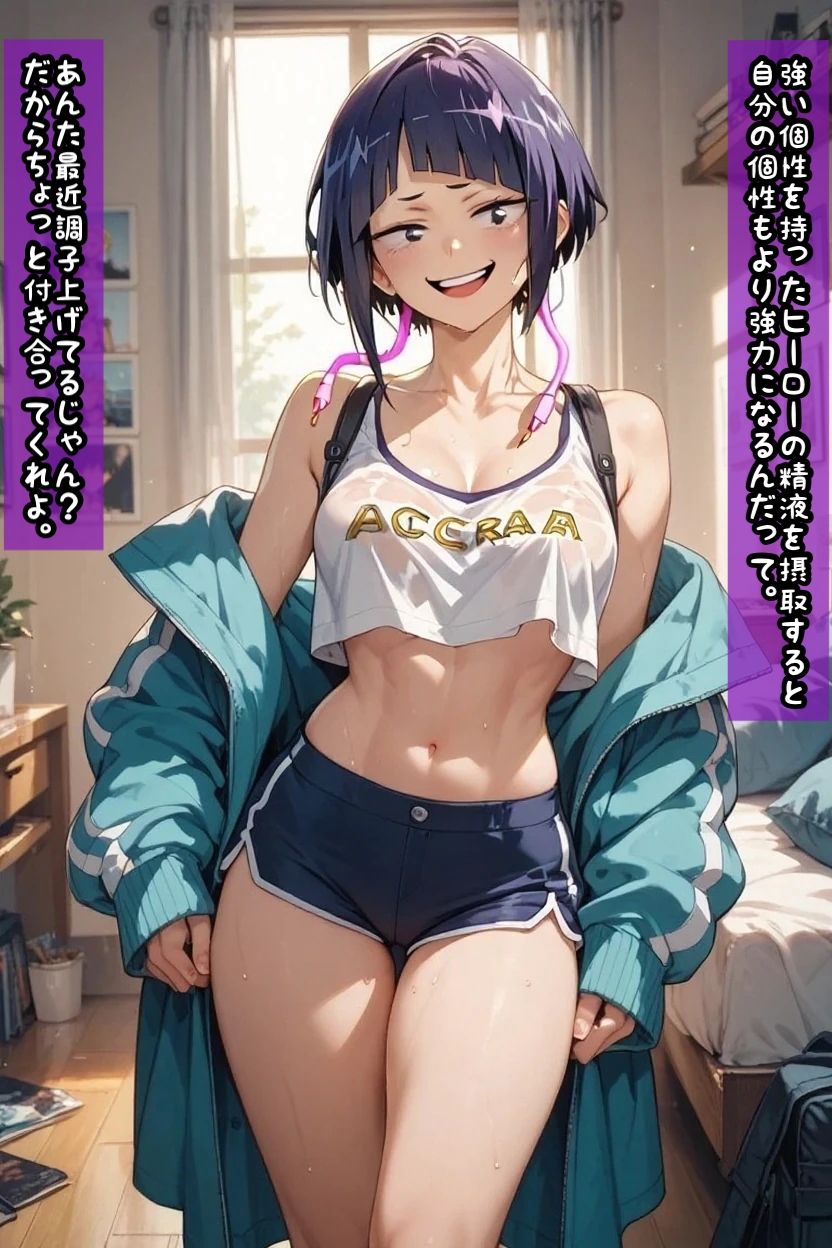 耳郎〇香の巨乳化パイズリ 画像3