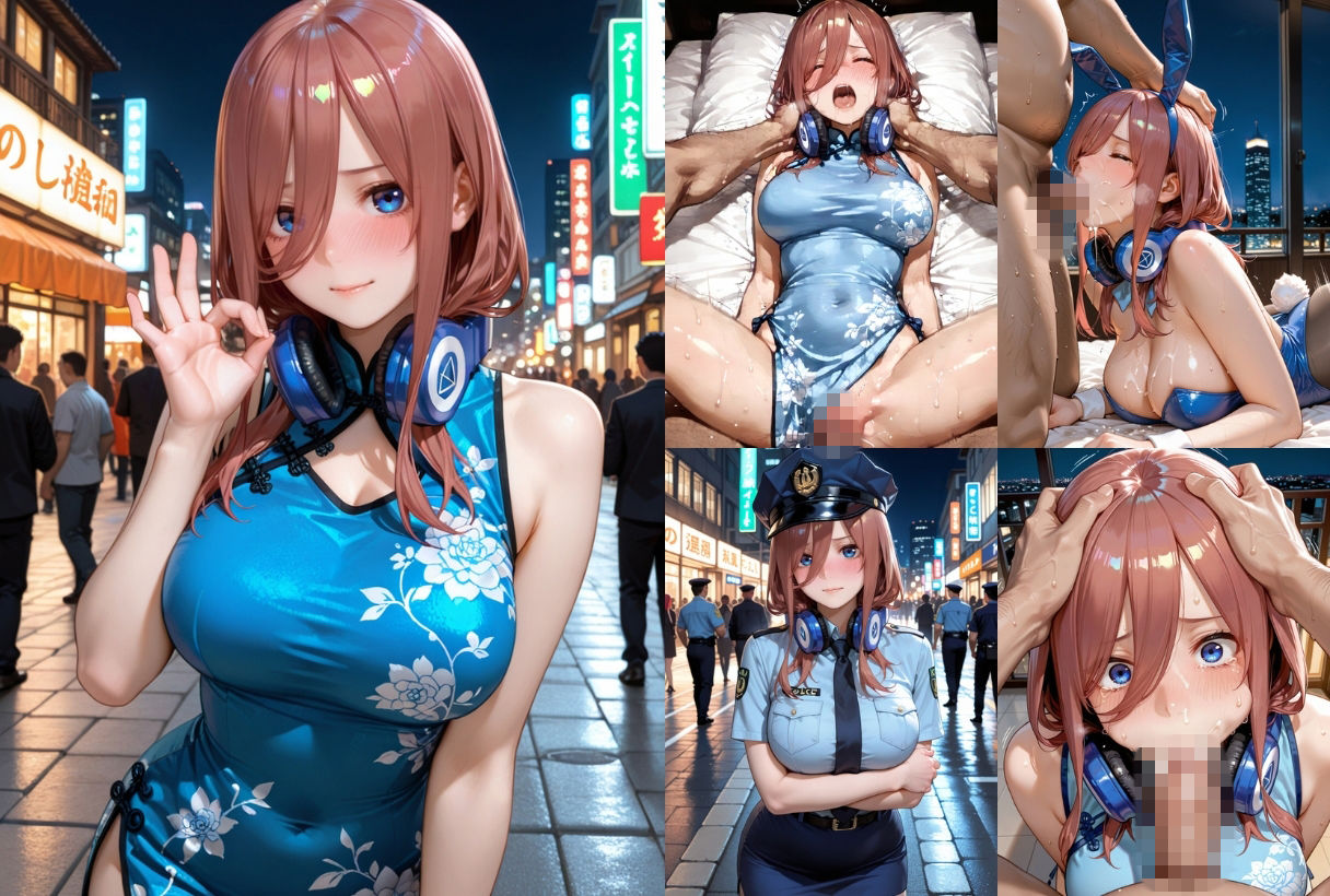 【エロ漫画】コスプレしてたらおじさんに壊された3