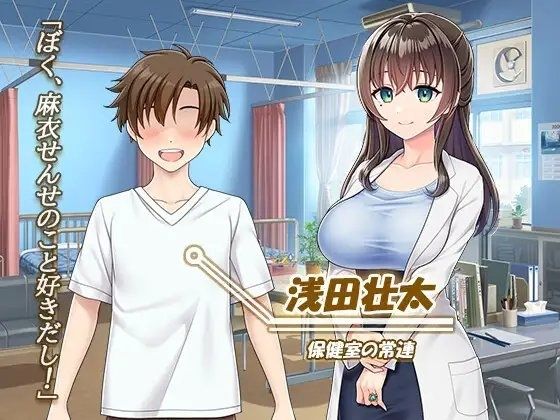 魔法熟女マイ-悪堕ち変身托卵セックス-_4