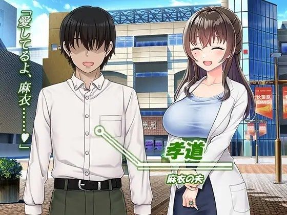 魔法熟女マイ-悪堕ち変身托卵セックス-_5