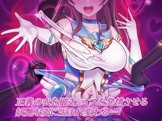 魔法熟女マイ-悪堕ち変身托卵セックス-_9
