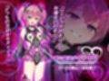 魔法熟女マイ-悪堕ち変身托卵セックス-