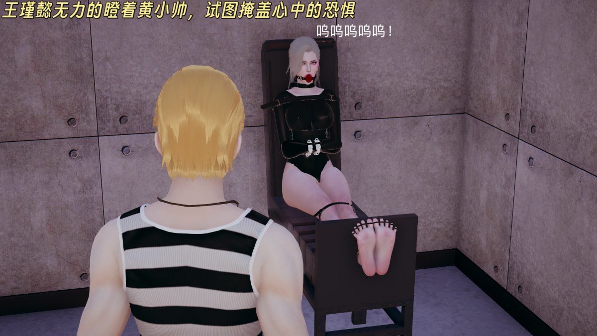 美脚奴〇堕落録ー美人叔母外伝ー密室くすぐり調教【無料試聴】 30 美脚奴〇堕落録ー美人叔母外伝ー密室くすぐり調教 画像2