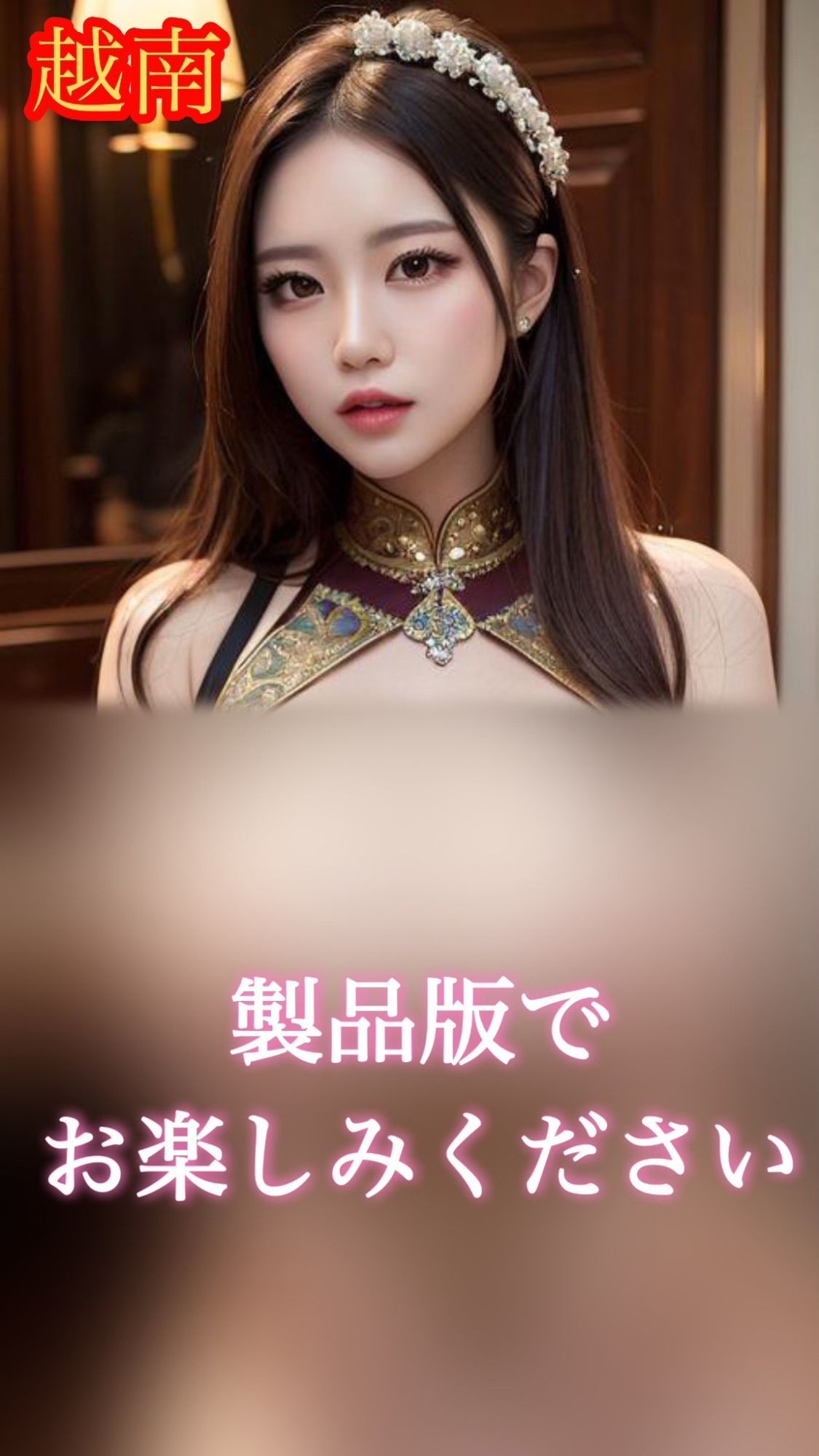 アジア共H圏 画像10
