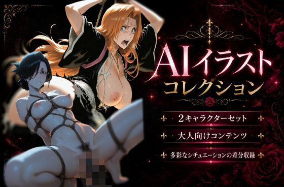 副官を務める美女2人ーAIイラスト集ー