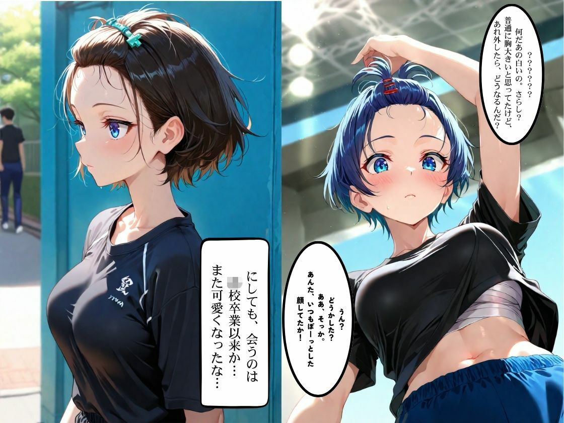 ボーイッシュ爆乳さらし幼馴染とふたりきりで過ごす夏休み さらしで隠れていた爆乳を思う存分、堪能してやった 画像3