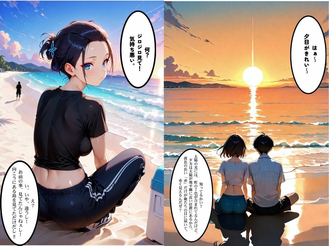 ボーイッシュ爆乳さらし幼馴染とふたりきりで過ごす夏休み さらしで隠れていた爆乳を思う存分、堪能してやった 画像6