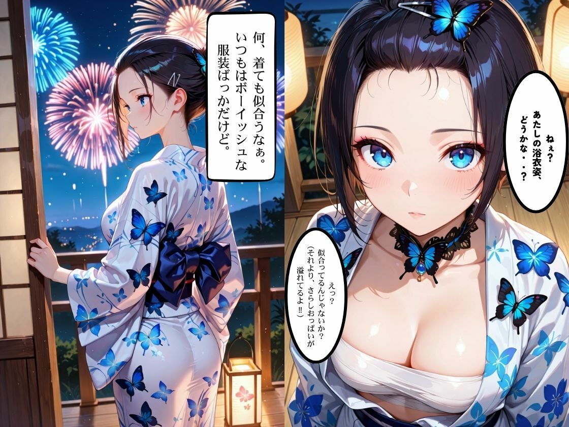 ボーイッシュ爆乳さらし幼馴染とふたりきりで過ごす夏休み さらしで隠れていた爆乳を思う存分、堪能してやった 画像7