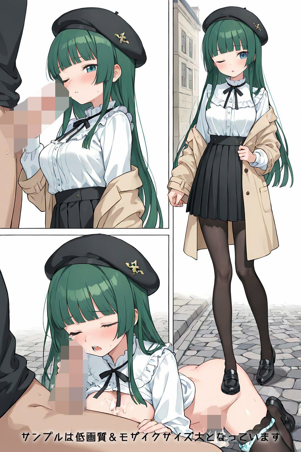 Refrain ガーリーコーデ サンプル8