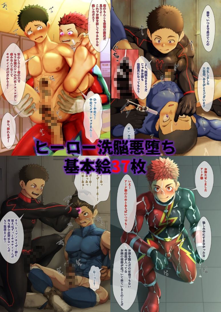 QGスタジオイラスト差分集