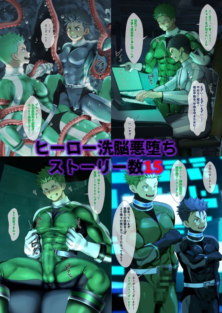 QGスタジオイラスト差分集