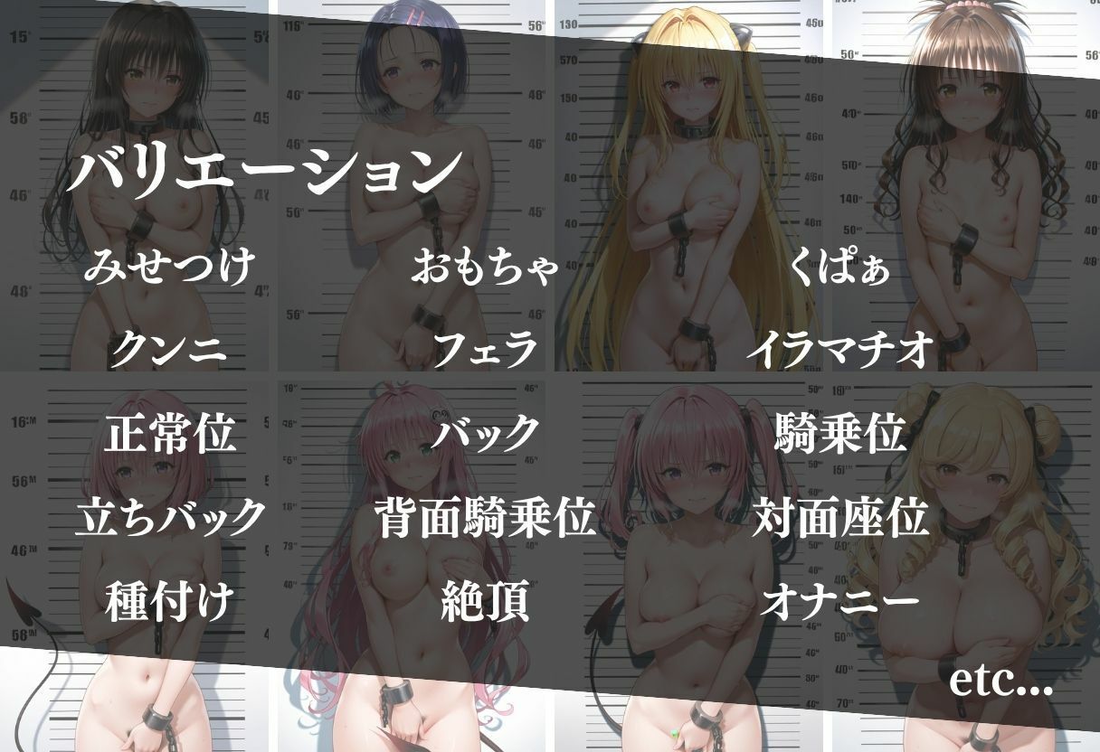 冤罪刑務所 Vol 1〜終わらない凌●〜 画像2