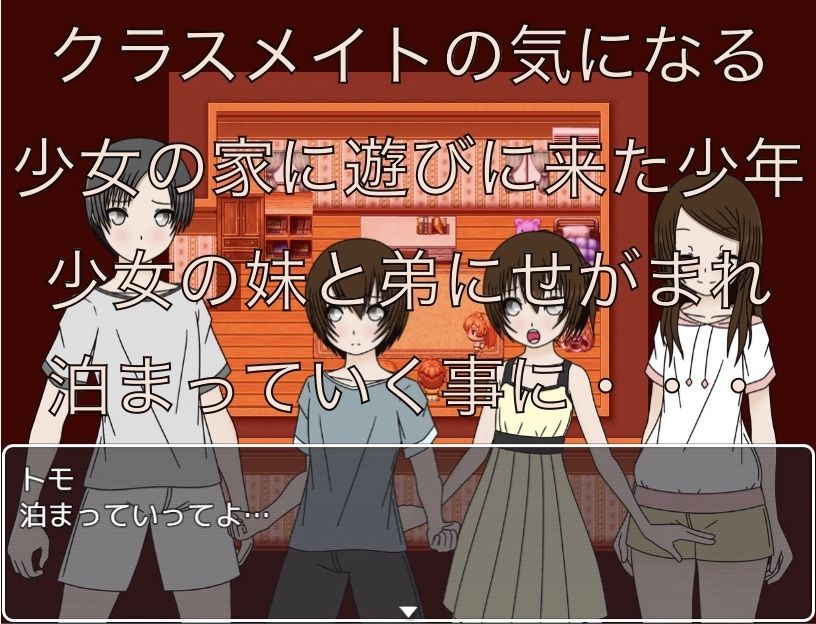 友達の家でお風呂お兄ちゃんのちんちん小っちゃーい1