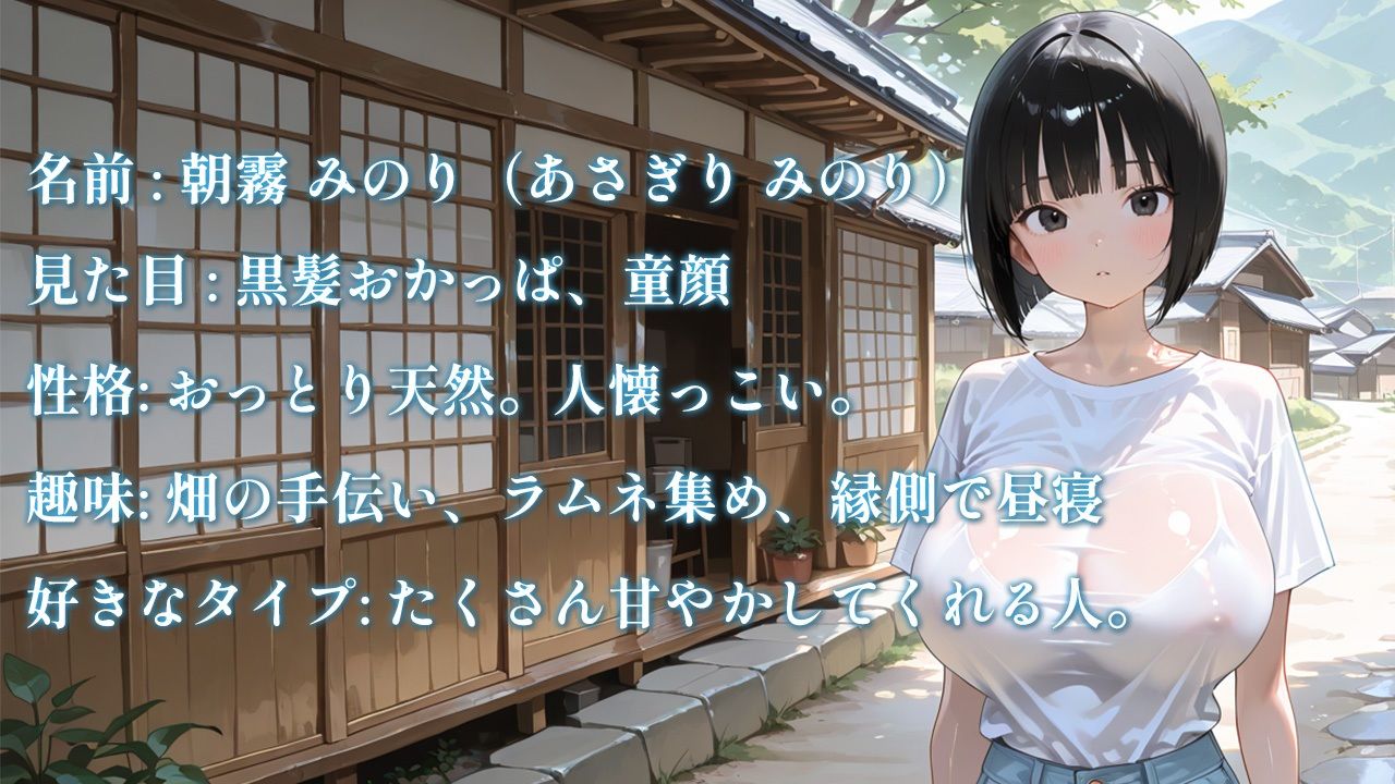 田舎帰省で幼なじみがロ●巨乳に激変していたのであまあまセックスしまくった 画像1