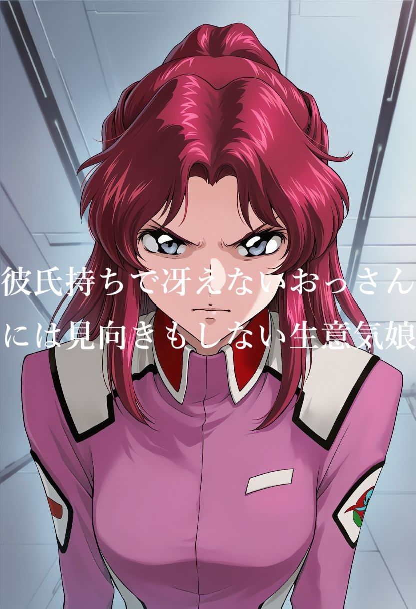 おっぱいマッサージ 寝取られヒロイン AIイラスト集 フレイ・ア●スター編 画像1
