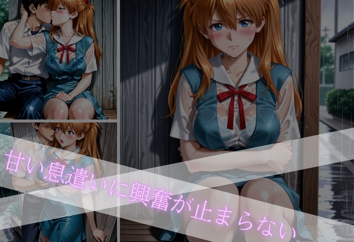 甘く淫らな放課後〜濡れた彼女はもう我慢できない〜Vol.1 画像4