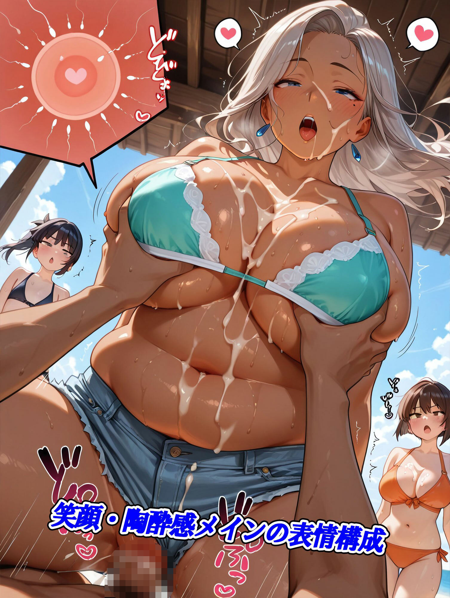 ホットパンツビキニ＆ブラ熟女妊娠ハーレム〜母性と包容力あふれる大人の女性たち〜 画像8