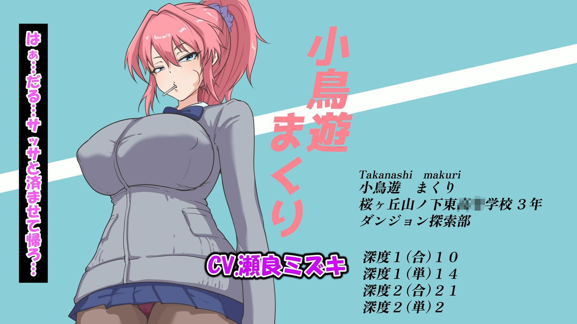 無様えろトラップダンジョンアニメーション  小鳥遊まくり編〜くすぐり・ひょっとこフェラ・鼻フック・顔面パンスト〜 サンプル1