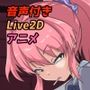 無様えろトラップダンジョンアニメーション  小鳥遊まくり編〜くすぐり・ひょっとこフェラ・鼻フック・顔面パンスト〜