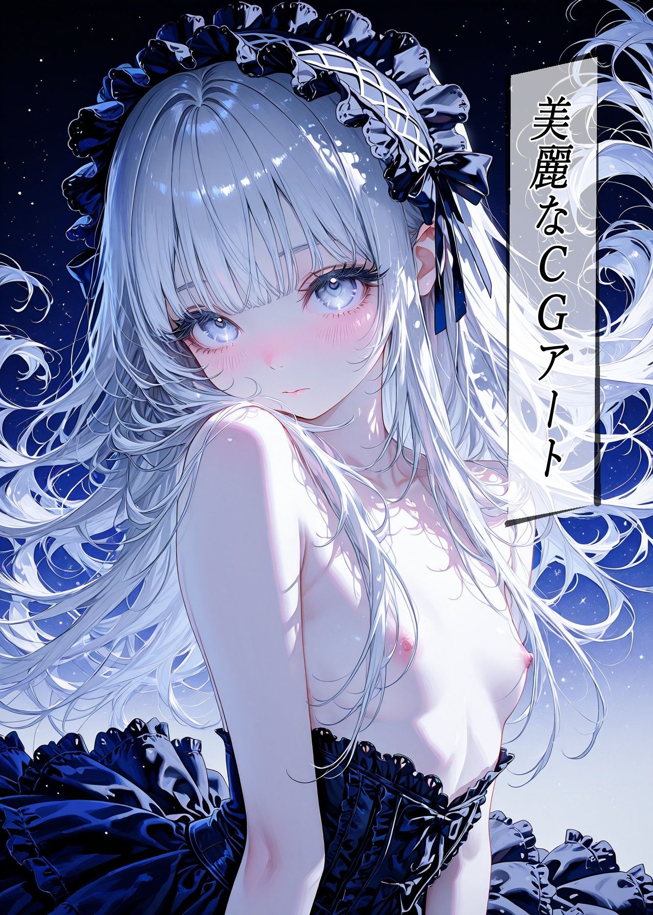 銀のシルフィ 画像4