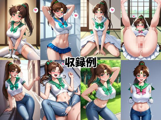 魔性の彼女に溺れて！いちゃらぶSEXが止まらない〜木○まこと＆火○レイ編〜 画像7