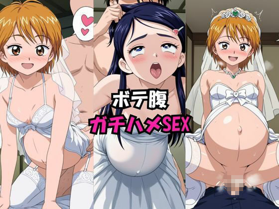 魔性の彼女に溺れて！いちゃらぶSEXが止まらない〜美○なぎさ＆雪○ほのか編〜 画像5